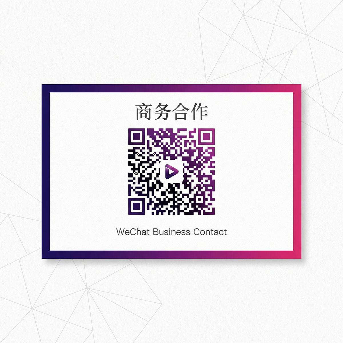 高清3D动漫商务二维码